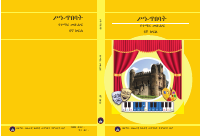 ART grade 6 (1).pdf